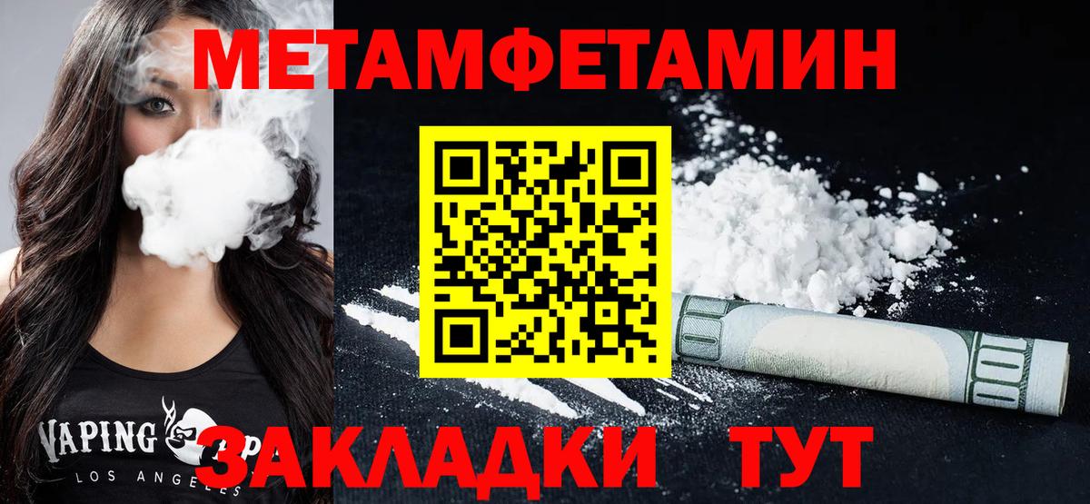 АМФЕТАМИН Premium Крымск