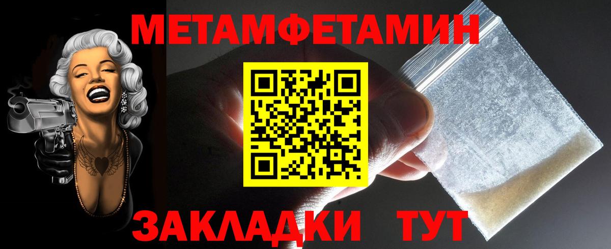 АМФЕТАМИН VHQ  Вход с VPN  hydra   Крымск 