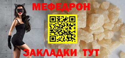 гашик Донецк