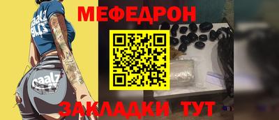 гашик Донецк
