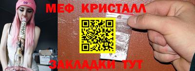 гашик Донецк