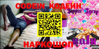 гашик Донецк