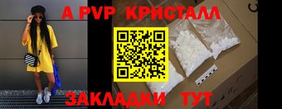 тгк Донской
