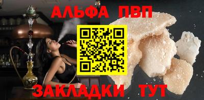тгк Донской