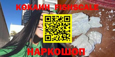 тгк Донской