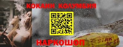 гашик Донецк