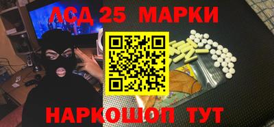 гашик Донецк
