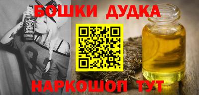 гашик Донецк