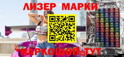 гашик Донецк