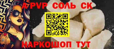 гашик Донецк
