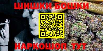 гашик Донецк