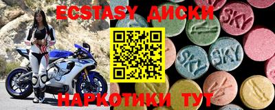 тгк Донской