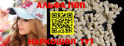 гашик Донецк