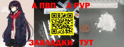 гашик Донецк