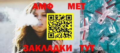 амф Дубна