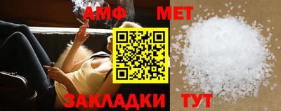 амф Дубна