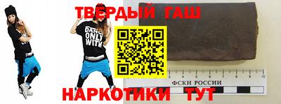 гашик Донецк