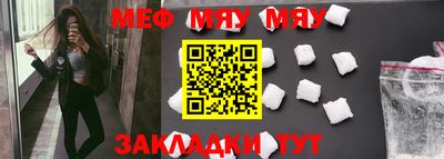 тгк Донской