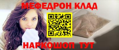тгк Донской