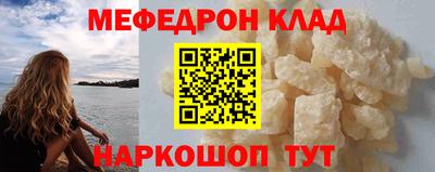 тгк Донской