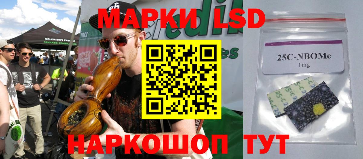 Мефедрон   Гашиш  COCAIN  Гашиш  Крымск  Вход с VPN  Купить наркоту  Меф МЯУ МЯУ  A PVP СК  