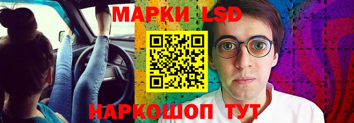 ЛСД экстази ecstasy Крымск