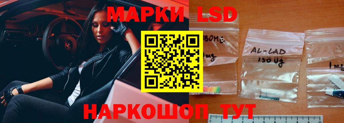 Крымск  ЛСД экстази  Лсд 25 экстази ecstasy  Вход с VPN  Лсд 25 экстази ecstasy 