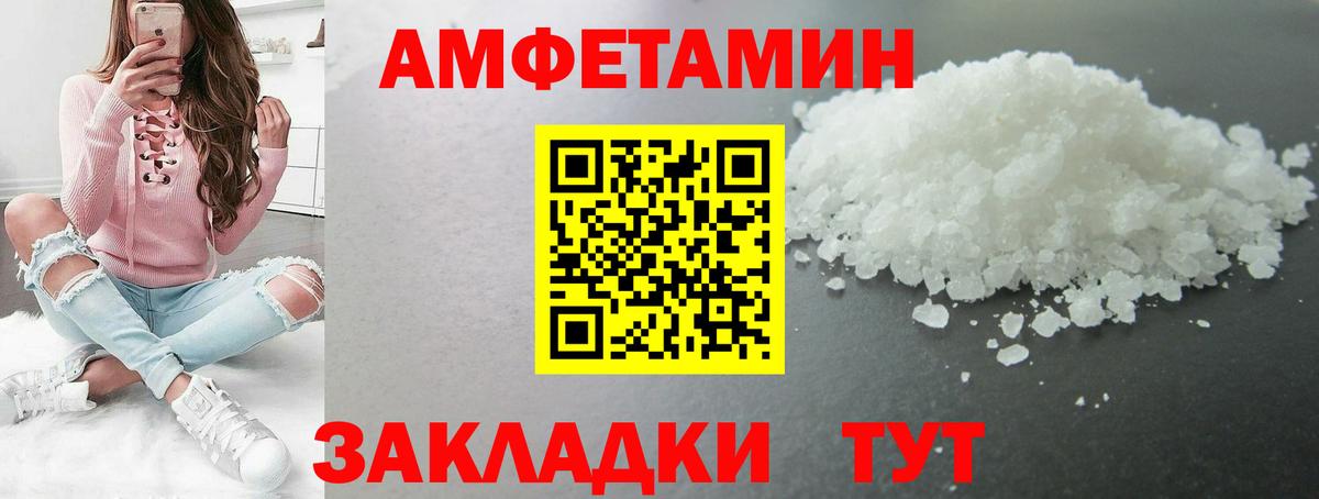 Первитин мет Крымск