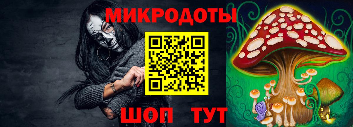 Псилоцибиновые грибы ЛСД  Псилоцибиновые грибы Magic Shrooms  Вход с VPN  Крымск 
