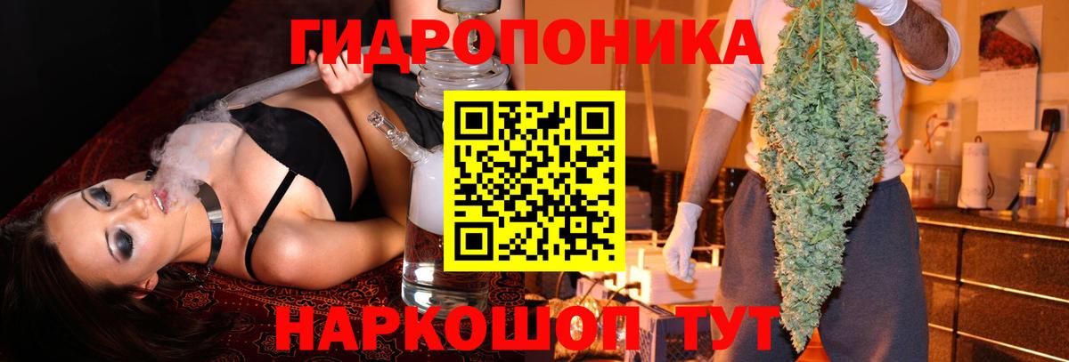 МАРИХУАНА THC 21%  Конопля конопля  Бошки марихуана AK-47  МАРИХУАНА Ganja  Крымск  Вход с VPN 